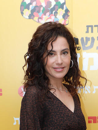 ועידת הנשים של המדינה