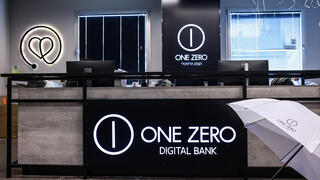 משרדי One Zero בתל אביב