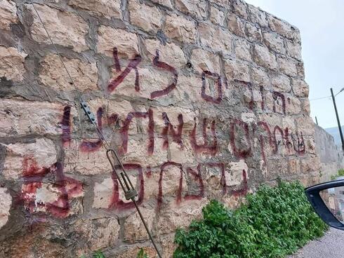 מוסר הוא הכל