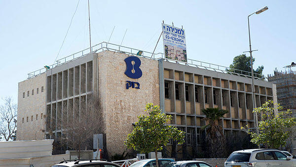 בניין בזק