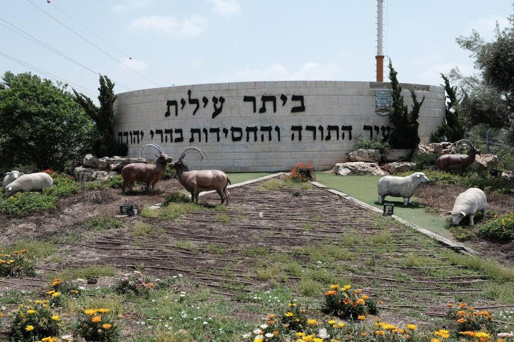 עמדות אבטחה בביתר עילית