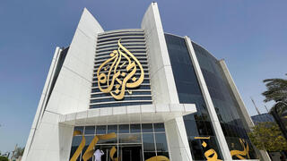 אולפני אל ג