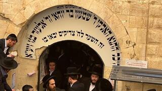 הכניסה לציון קבר רשב