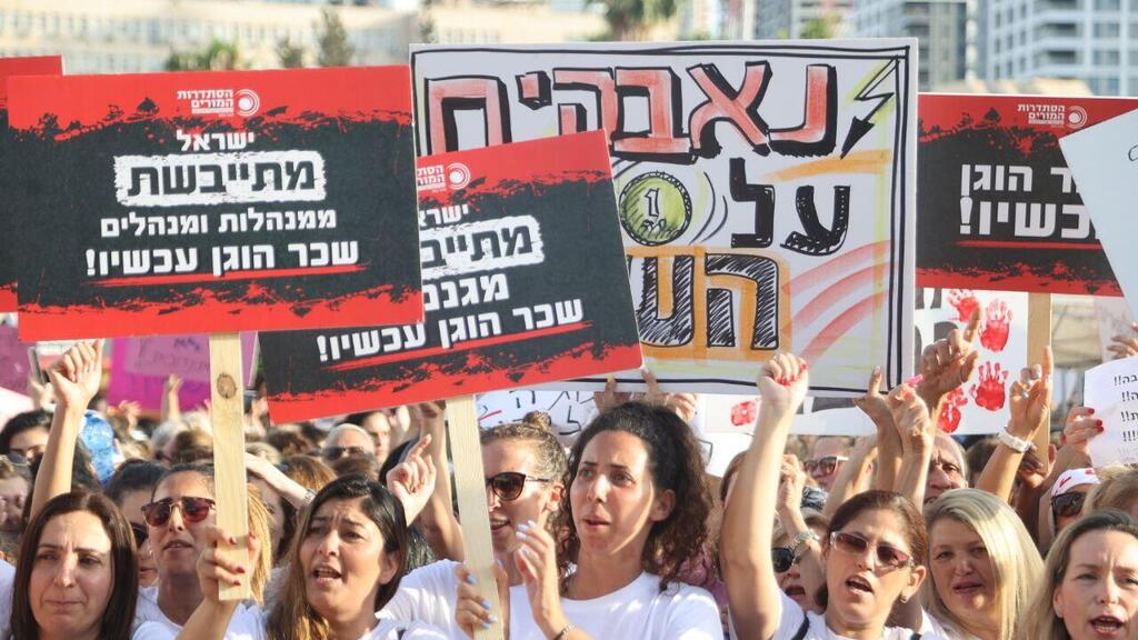 הפגנת המורים ברחבת מוזיאון תל אביב ( צילום: מוטי קמחי ) הפגנת המורים ברחבת מוזיאון תל אביב