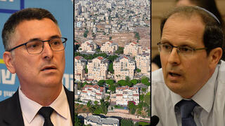 Justice Minister Gideon Saar, Deputy Attorney General Raz Nazri and Israeli settlements   