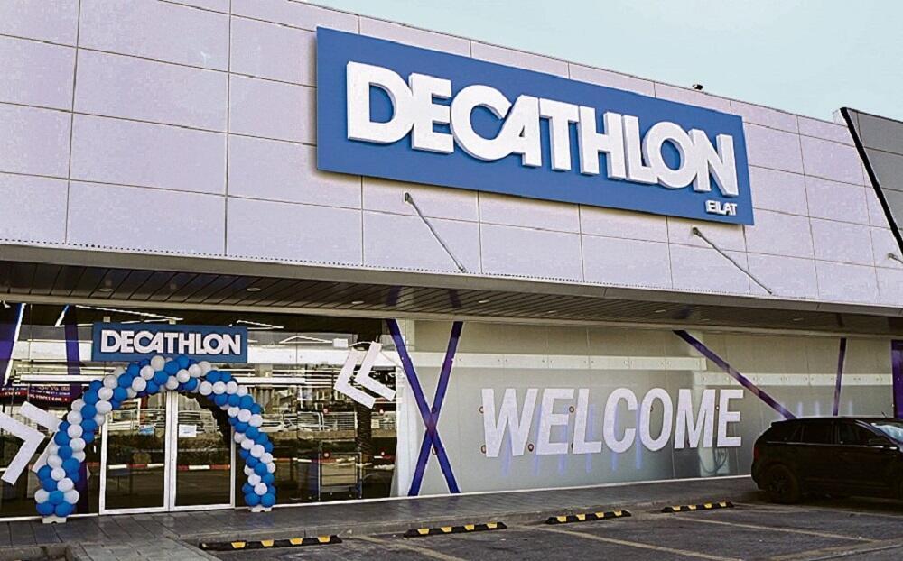 סניף דקטלון