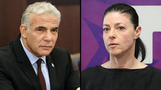 מרב מיכאלי ויאיר לפיד מרב מיכאלי