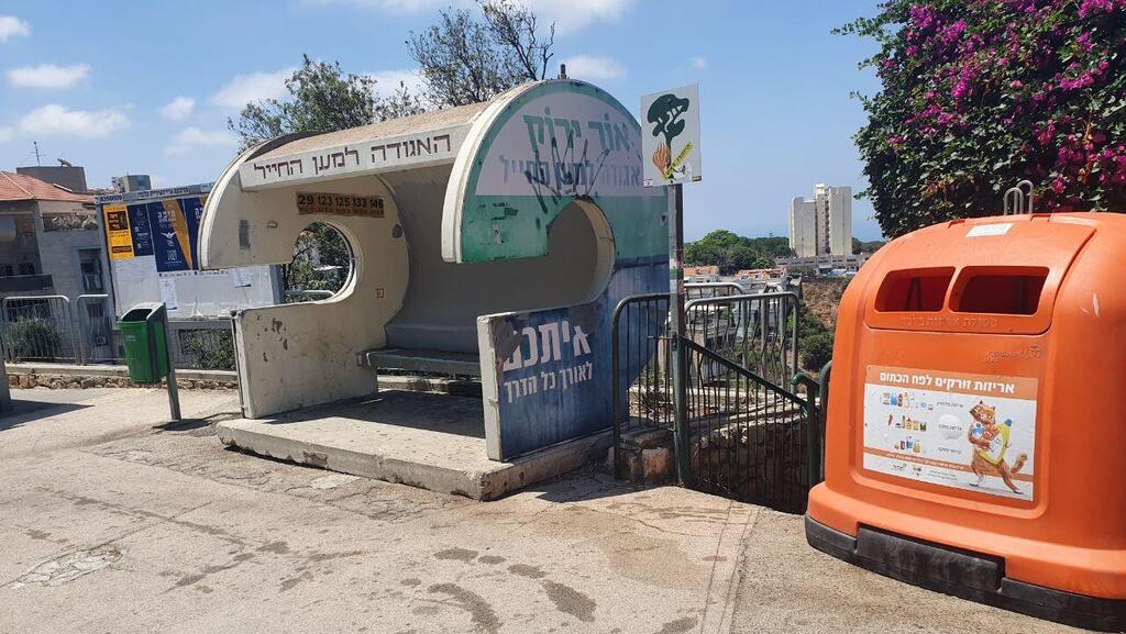 Near the bus stop, the stairs that lead to the spring (Photo: Assaf Kamar) ליד תחנת האוטובוס, המדרגות שמובילות למעיין