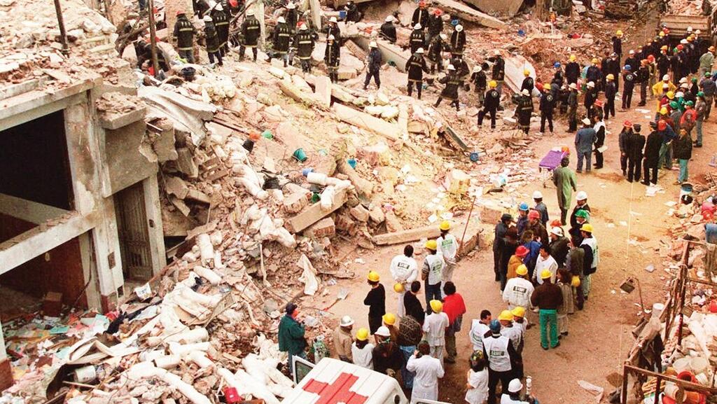 The AMIA bombing in 1994 in Buenos Aires (Photo: AP) הפיגוע בבניין הקהילה היהודית בארגנטינה, 1994