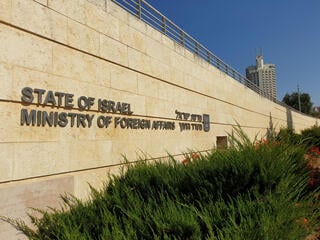 משרד החוץ בירושלים
