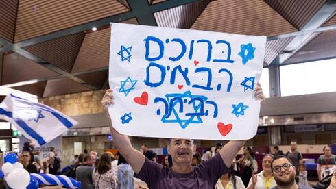How Israel profits from each new immigrant