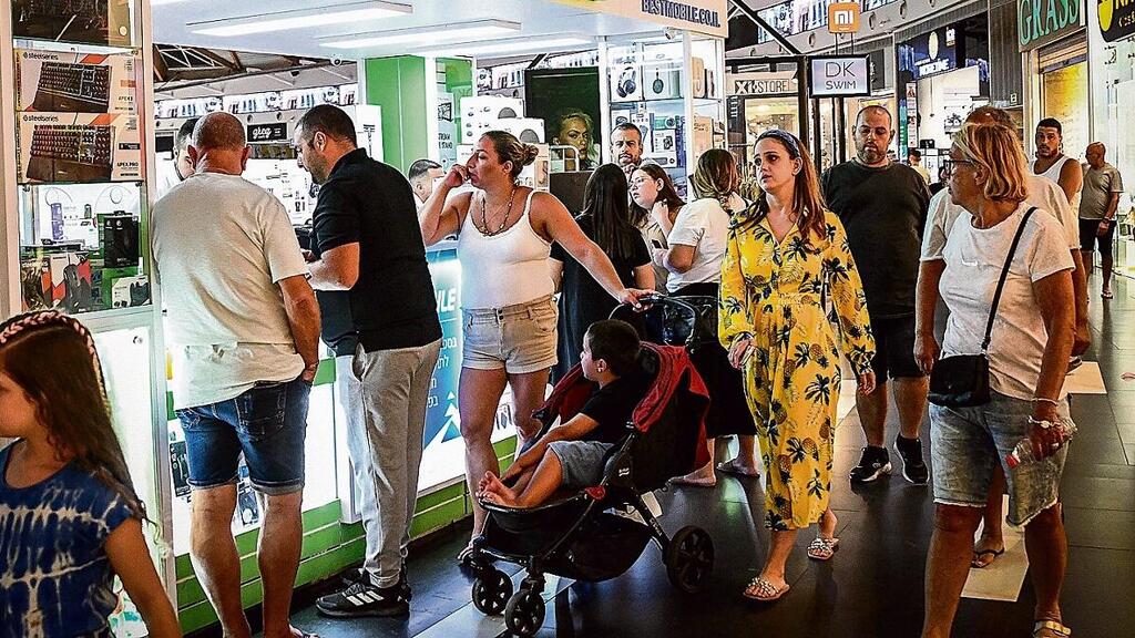 בסט מובייל באייסמול באילת