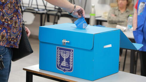 Israel’s next election likely to move up to September 15th
