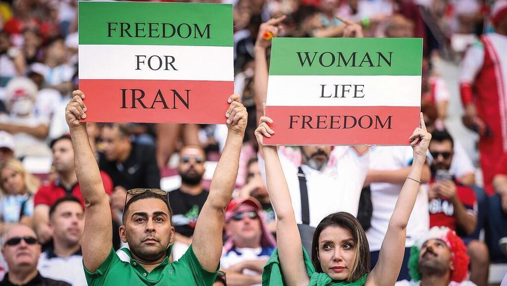 Iranian fans stage protests against the Iranian regime during the World Cup in Qatar (Photo: Oz Moalem) אוהדי נבחרת איראן מביעים את מחאתם בזמן המונדיאל בקטאר