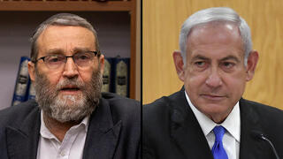 בנימין נתניהו, משה גפני