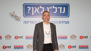 רון אבידן 