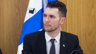 עידן רול עידן רול