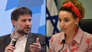 ועידת המשפט ה-11