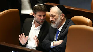 בנימין נתניהו במליאת הכנסת