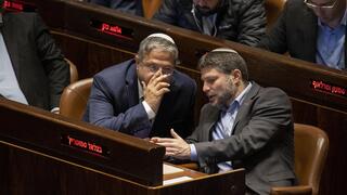 בצלאל סמוטריץ