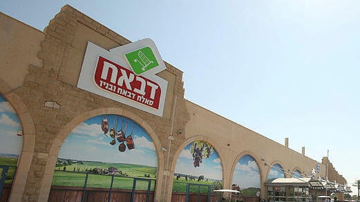 רשת דבאח