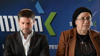 מסיבת עיתונאים של הציונות הדתית בגבעת הראל