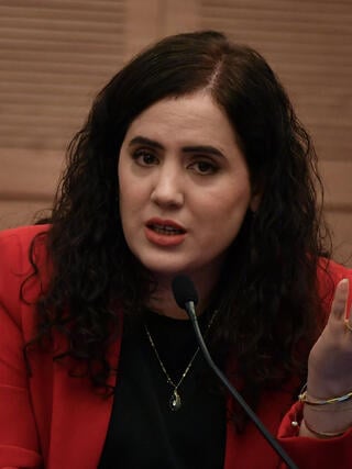 ועדת חוקה חוק ומשפט