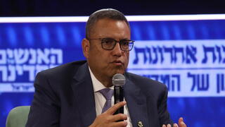 ועידת "האנשים של המדינה"