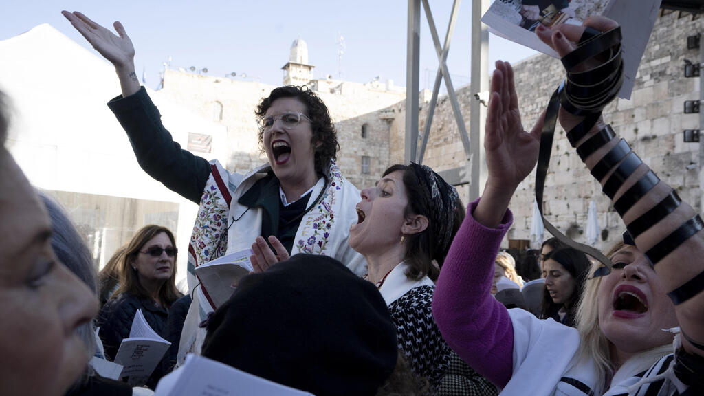 Photo: AP נשות הכותל