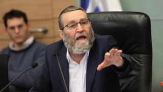 ועדת הכספים