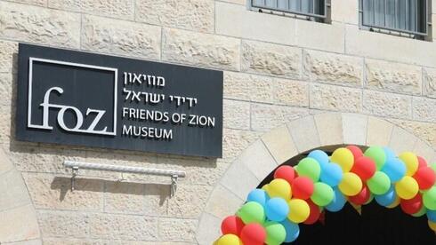 God is a Zionist