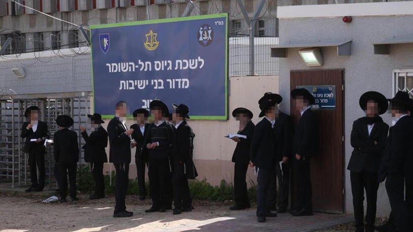 Ultra-Orthodox men at IDF recruitment office 