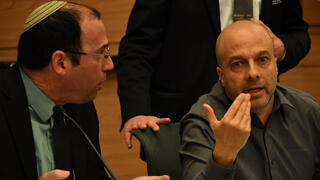 ועדת החוקה, חוק ומשפט