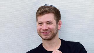 יאיר נתניהו יאיר נתניהו