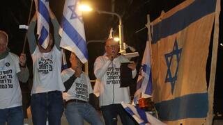 שלטי מחאה בהפגנה בקפלן תל אביב