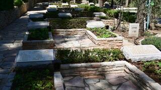 חלקה 9 בבית העלמין הצבאי בהר הרצל