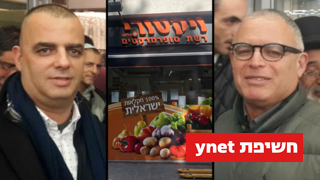 אברהם ואייל רביד ויקטורי אברהם ואייל רביד ויקטורי
