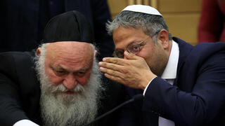 מליאת הכנסת