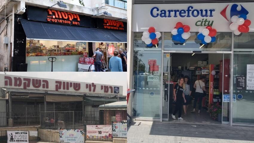 קרפור, ויקטור ורמי לוי (צילומים: גיל יוחנן, קובי קואנקס, איריס ליפשיץ-קליגר) קרפור, ויקטור ורמי לוי