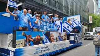 צעדת הקהילה היהודית בניו יורק