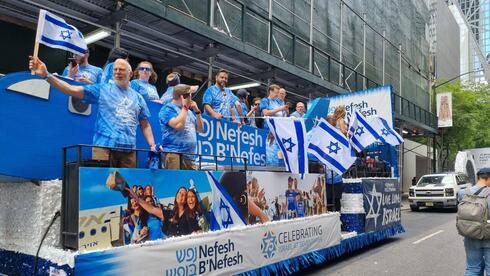 Israel sending its largest Knesset delegation to New York parade amid antisemitism concerns