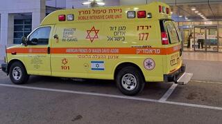 בית החולים פוריה