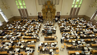 ישיבת פוניבז ישיבת פוניבז