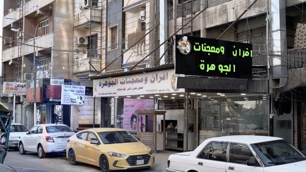 תיעוד מקום חטיפתה של הישראלית אליזבט צורקוב בבגדד