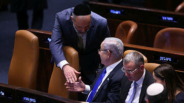 מליאת הכנסת