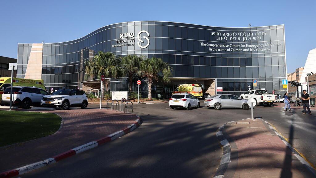 עלה מקום אחד מהשנה שעברה. בית החולים שיבא (צילום: טל שחר) בית החולים שיבא זמן קצר לאחר הגעת שיירת ראש הממשלה