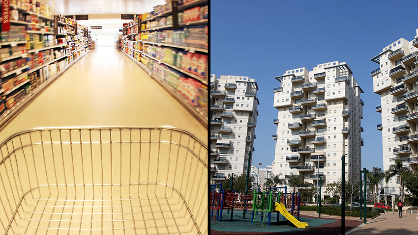Israel's inflation climbs to 3.8% (Photo: Getty Images, Avi Mualem) אינפליה במשק, צילום: אבי מועלם, Gettyimages