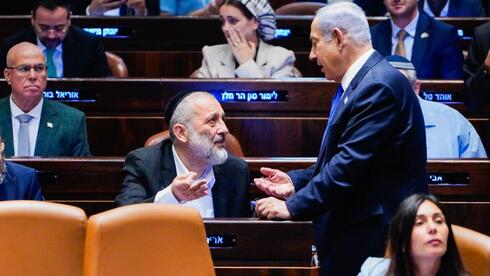 המפתח אצל ש