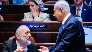 מליאת הכנסת