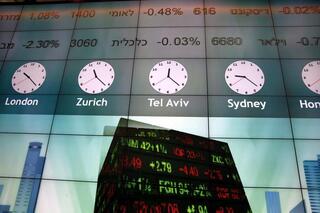 בורסת ת"א קפצה ב-2.7%, מדד הבנקים הוביל עם זינוק של 5.2%